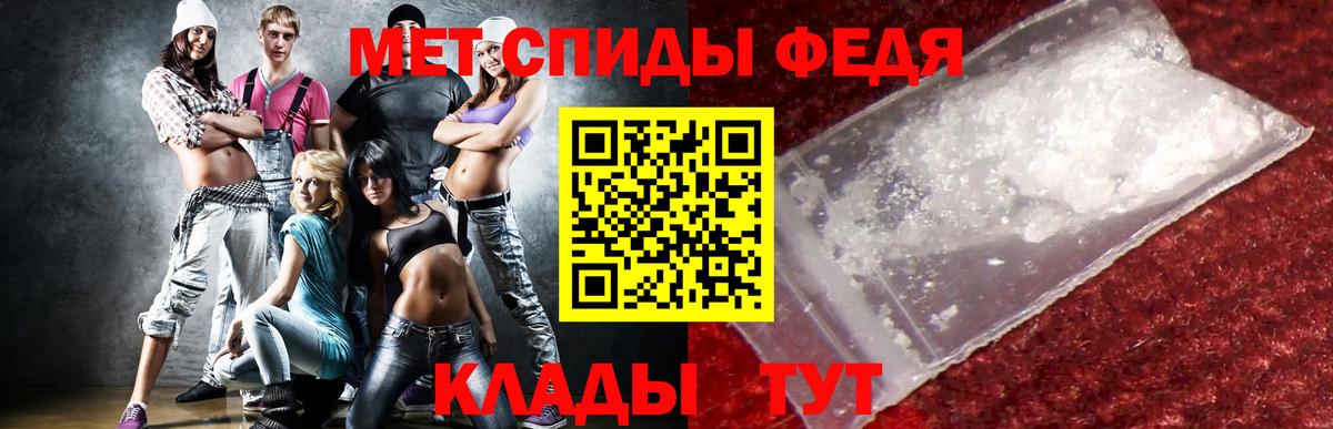 АМФ Розовый Альметьевск