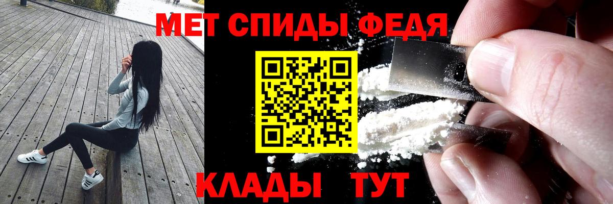 АМФ  Вход с VPN  Альметьевск  АМФЕТАМИН 98% 