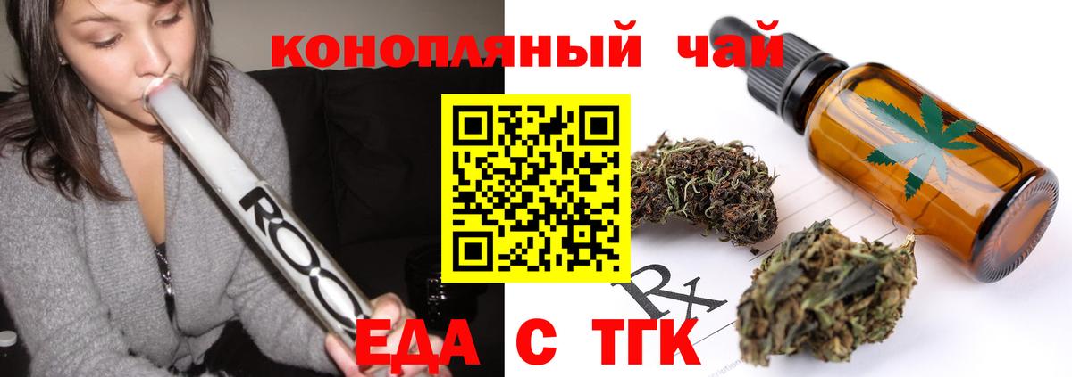 Canna-Cookies конопля  Вход с VPN  Альметьевск 