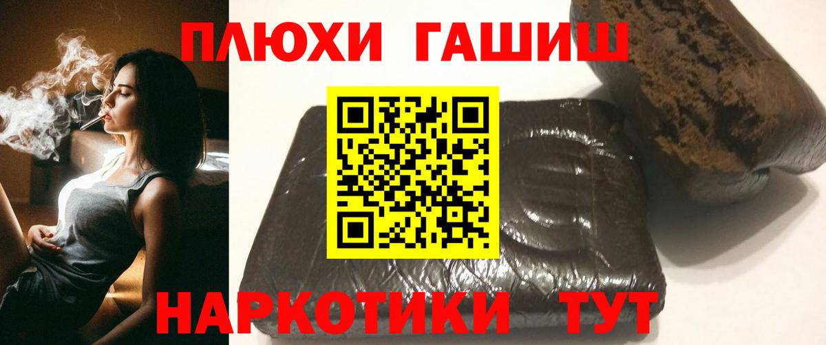 Гашиш AMNESIA HAZE  ГАШИШ Ice-O-Lator  Гашиш  Вход с VPN  Альметьевск 