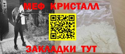 марихуана Партизанск