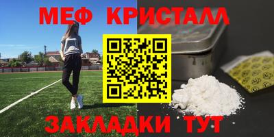 стафф Пенза