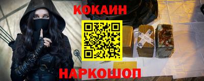 стафф Пенза