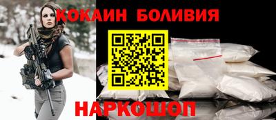стафф Пенза
