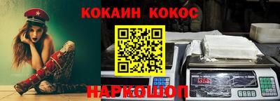 марихуана Партизанск