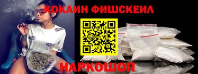 стафф Пенза