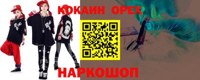 стафф Пенза