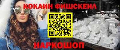 стафф Пенза