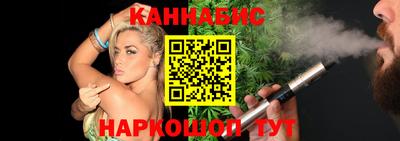 стафф Пенза