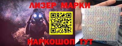 марихуана Партизанск