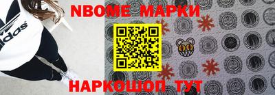 марихуана Партизанск