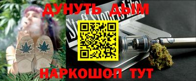 марихуана Партизанск