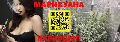 марихуана Партизанск