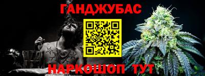 стафф Пенза
