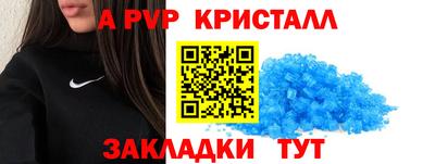стафф Пенза