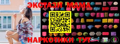 марихуана Партизанск