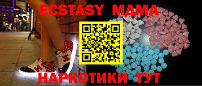 марихуана Партизанск