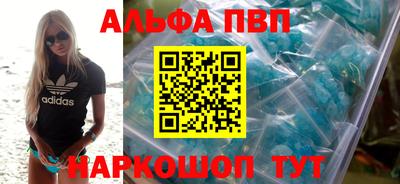 стафф Пенза