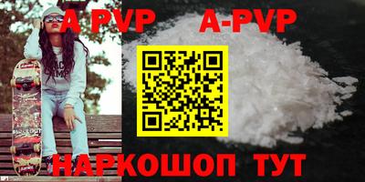 стафф Пенза