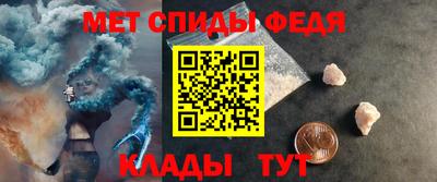стафф Пенза