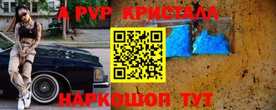 марихуана Партизанск