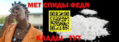 марихуана Партизанск