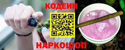 стафф Пенза
