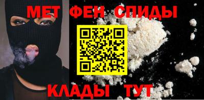 стафф Пенза