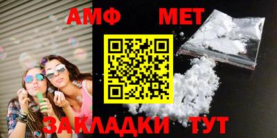 стафф Пенза