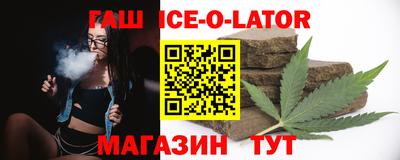 марихуана Партизанск