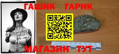 марихуана Партизанск