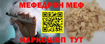 стафф Пенза