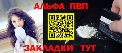 марихуана Партизанск