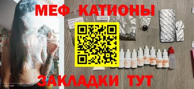 стафф Пенза