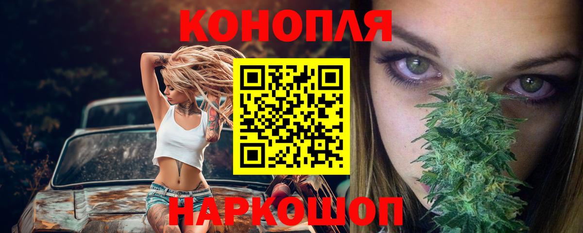 Конопля план Альметьевск