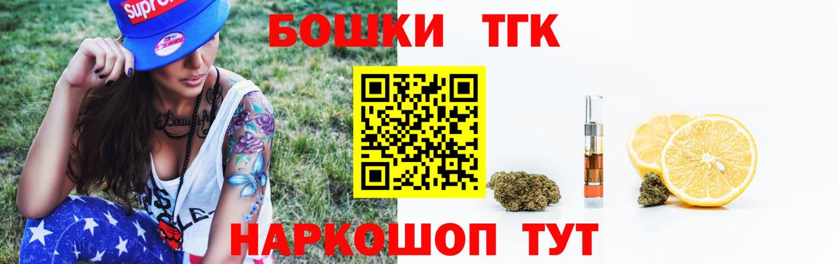 Альметьевск  Бошки марихуана план  Бошки марихуана OG Kush  Вход с VPN  Конопля VHQ  Шишки марихуана семена 